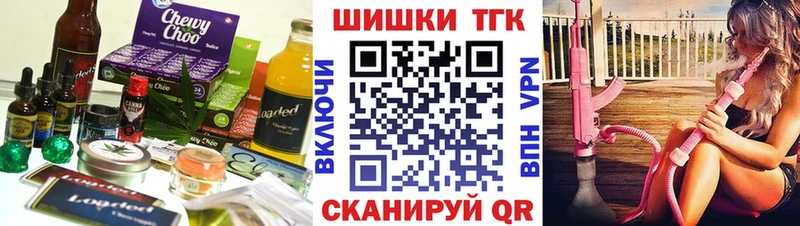 наркотики Питкяранта мориарти телеграм Canna-Cookies конопля