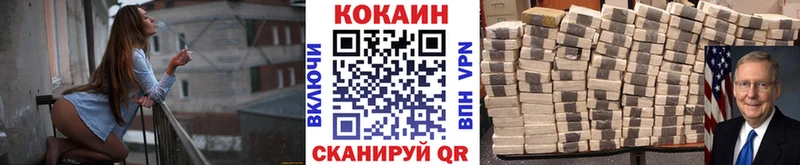 Cocaine VHQ  мега зеркало  Питкяранта 