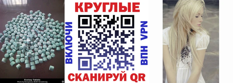 ЭКСТАЗИ Дубай  Питкяранта 