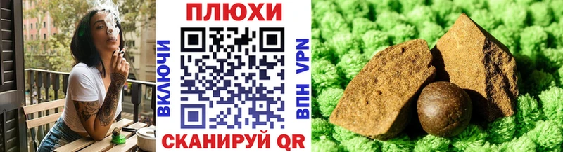 Гашиш убойный  гидра сайт  Питкяранта 