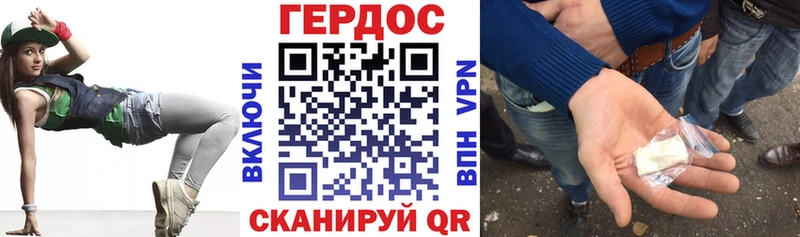 ГЕРОИН хмурый  Питкяранта 