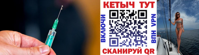 КЕТАМИН ketamine  Питкяранта 
