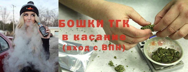 винт Волоколамск