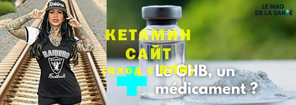 винт Волоколамск