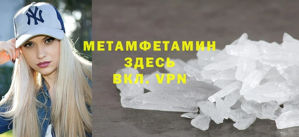 мефедрон Володарск