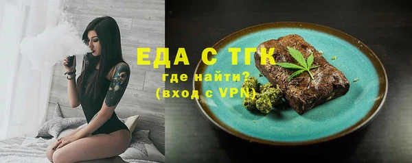 ешки Волосово