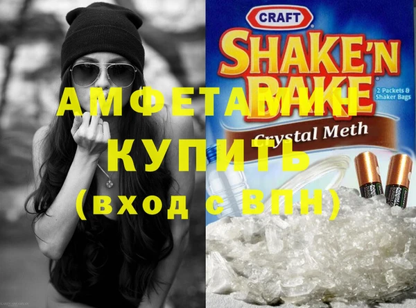 винт Волоколамск
