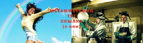 мефедрон Володарск
