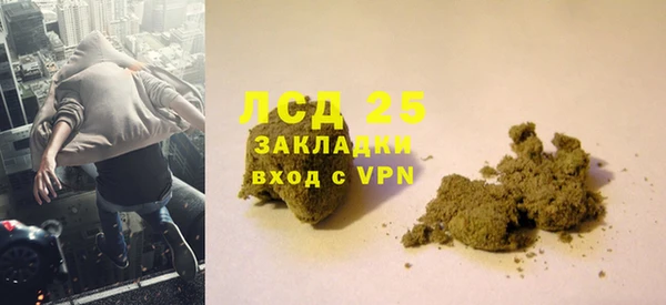винт Волоколамск