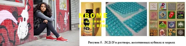 винт Волоколамск