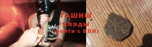 мефедрон Володарск