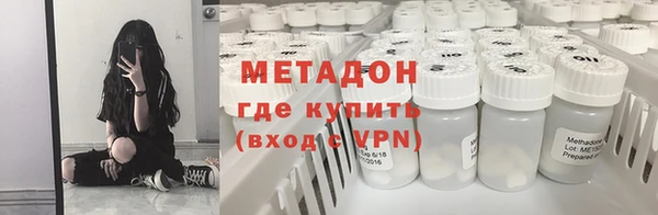 винт Волоколамск