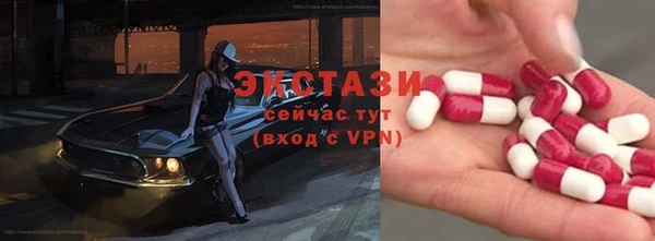 винт Волоколамск
