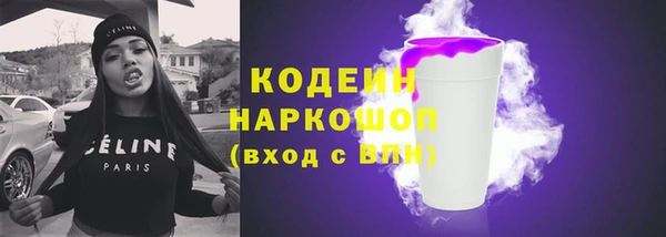 винт Волоколамск