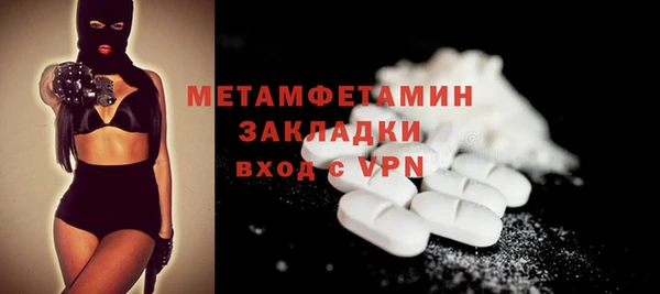 винт Волоколамск