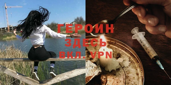 винт Волоколамск