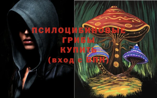 мефедрон Володарск