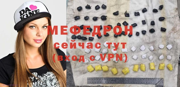 ешки Волосово