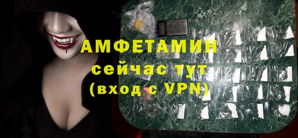 винт Волоколамск