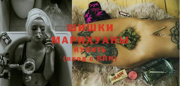 мефедрон Володарск