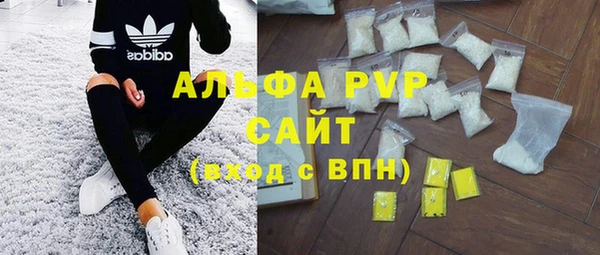 мефедрон Володарск