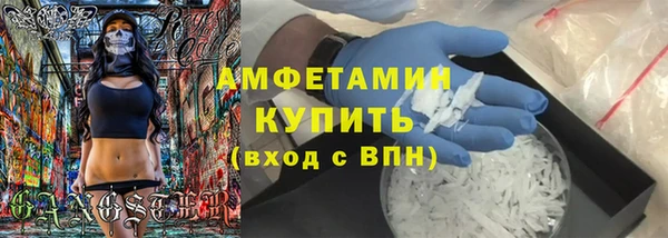 герыч Слюдянка