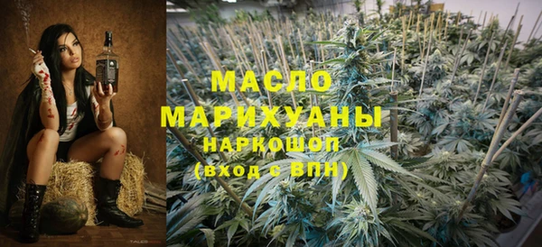 мефедрон Володарск