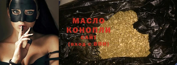 мефедрон Володарск