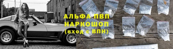 ешки Волосово