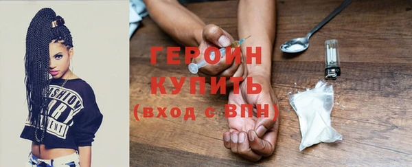 мефедрон Володарск