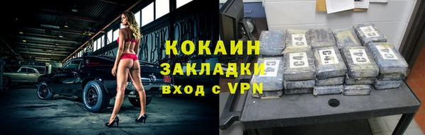 винт Волоколамск