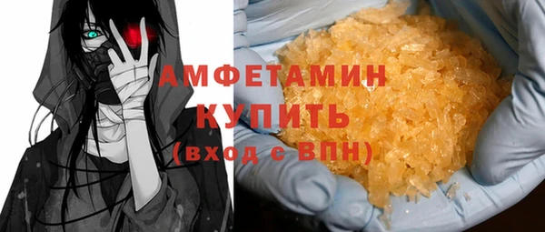винт Волоколамск