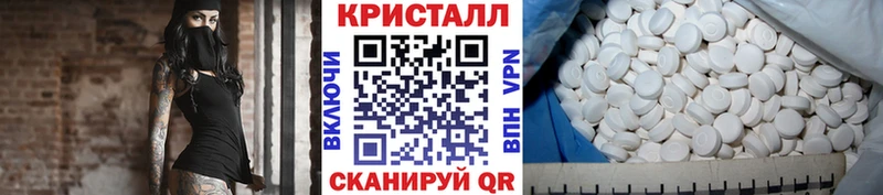 Первитин Декстрометамфетамин 99.9%  Питкяранта 