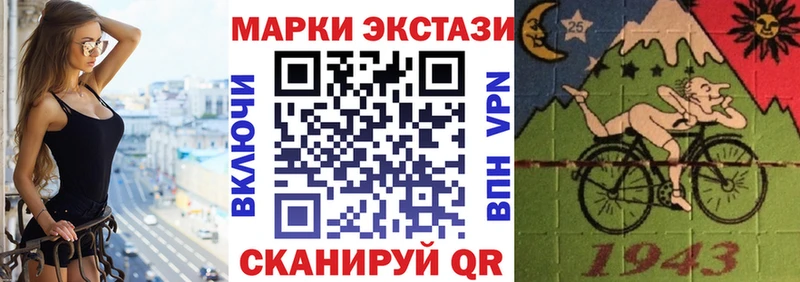 Марки N-bome 1,8мг Питкяранта